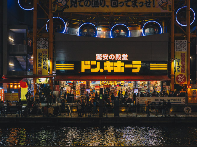 Osaka bei Nacht