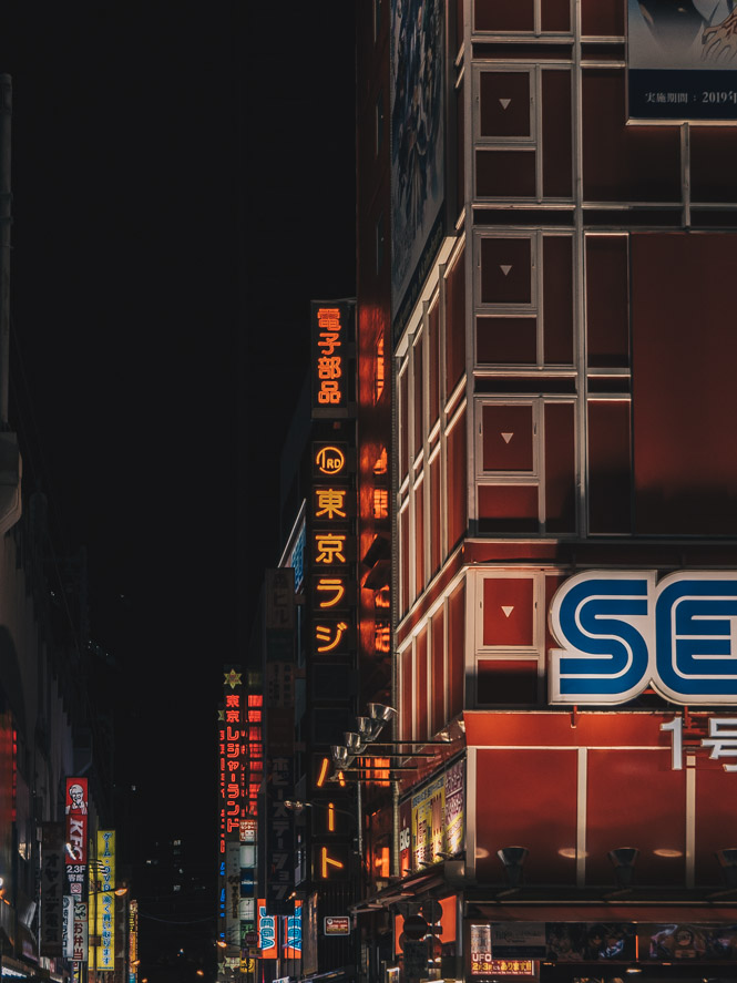 Akihabara