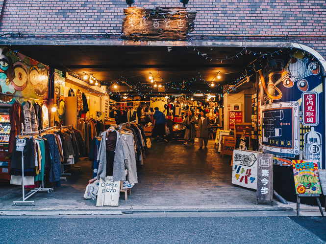 Second Hand Stores in Tokio